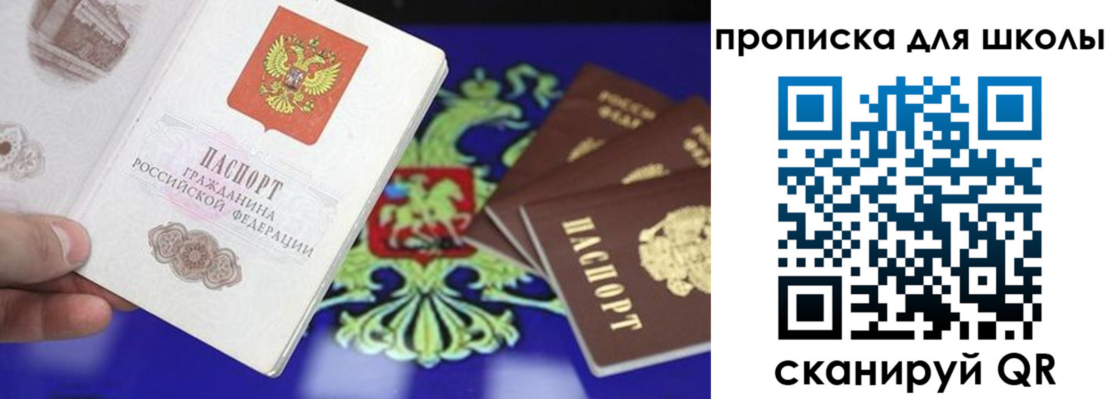 миграционный учет в Сортавале