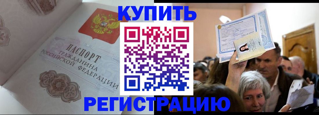 регистрация для дет. сада в Сортавале