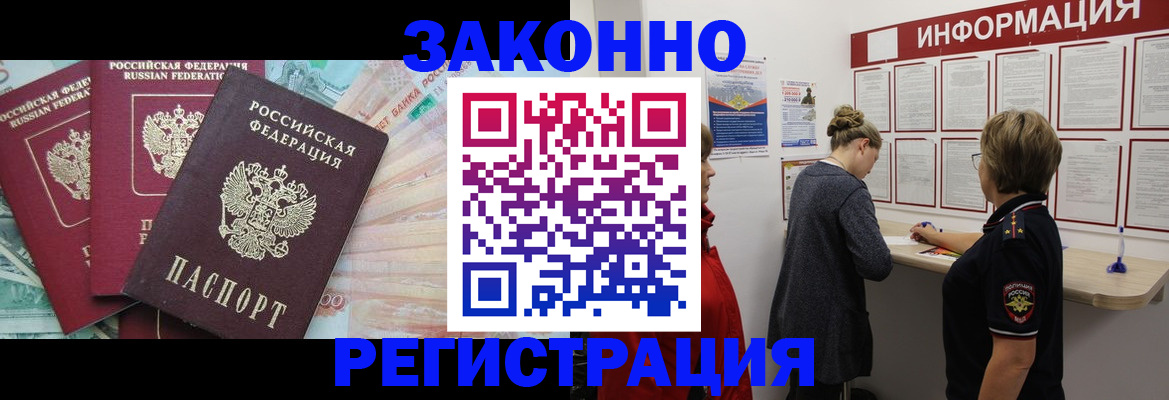 где прописаться в Сортавале